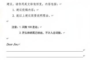 邮报：穆勒续约前曾同滕哈赫会谈过，但他被说服留在拜仁